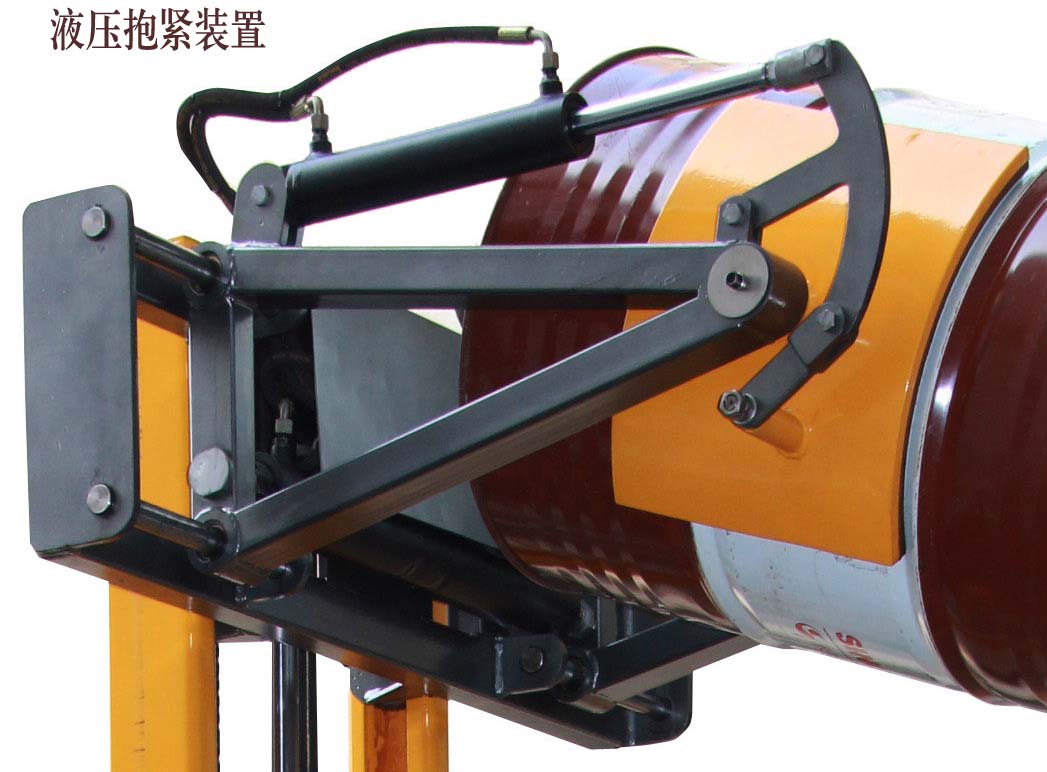 全電動液壓抱夾式油桶車抱緊裝置