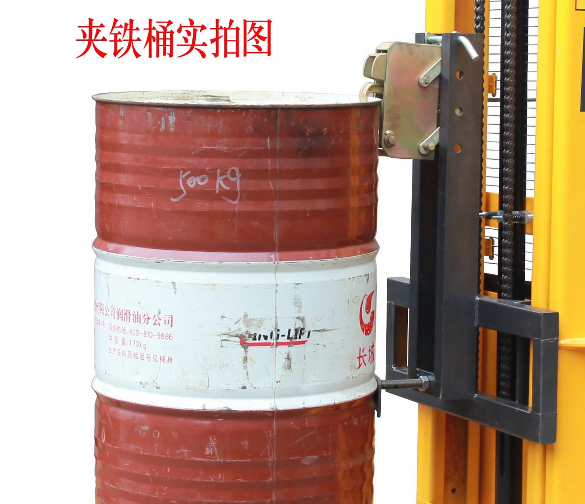 全電動油桶堆高車夾鐵桶實拍