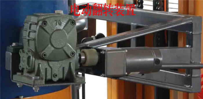 多功能電動(dòng)油桶翻轉(zhuǎn)車翻桶裝置