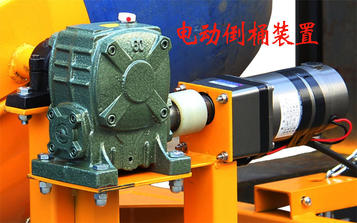 HK300倒桶工具電動翻轉(zhuǎn)裝置