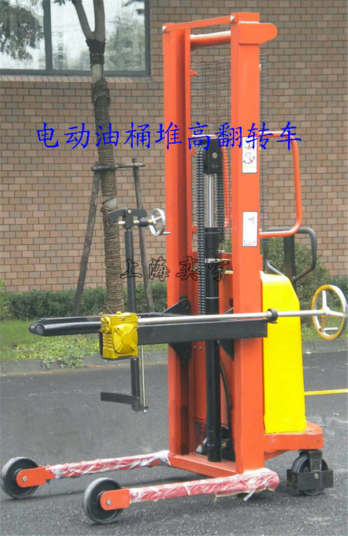 電動油桶翻轉(zhuǎn)倒料車