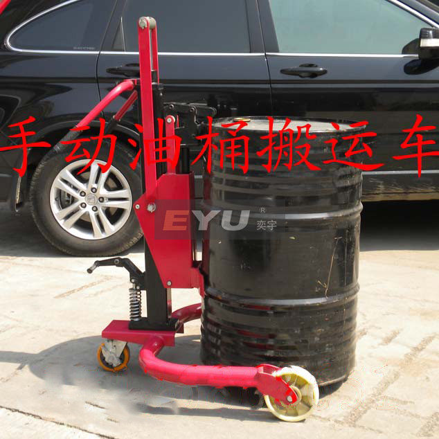 COY0.3A油桶搬運(yùn)車