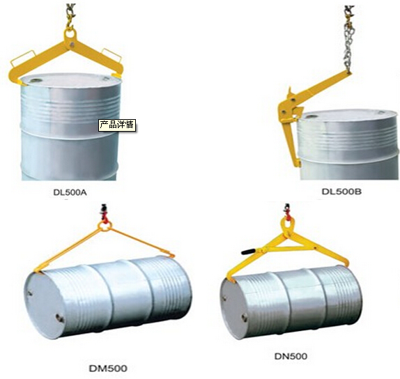 500公斤叉車簡易油桶吊具