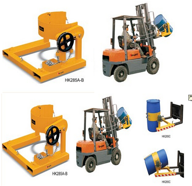 HK285A倒桶機(jī)具,HK285B倒桶夾,油桶翻轉(zhuǎn)夾