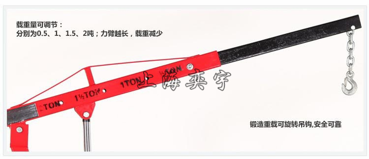 折疊液壓手動吊機