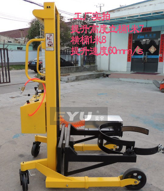 氣動防爆稱重油桶車