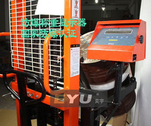 防爆油桶搬運車秤