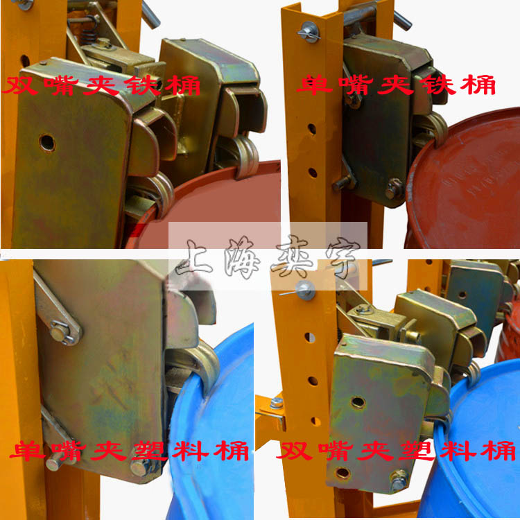 油桶夾夾鐵桶塑料桶