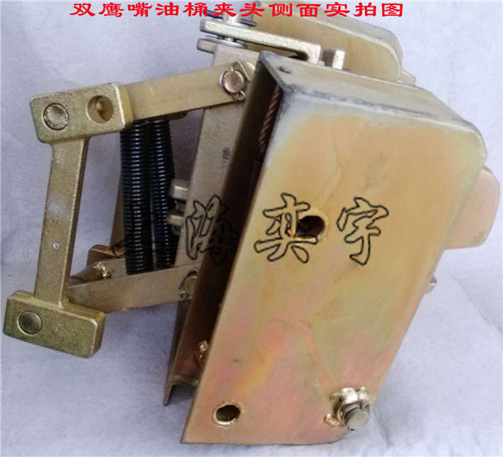 雙鷹嘴油桶夾夾頭側(cè)視圖