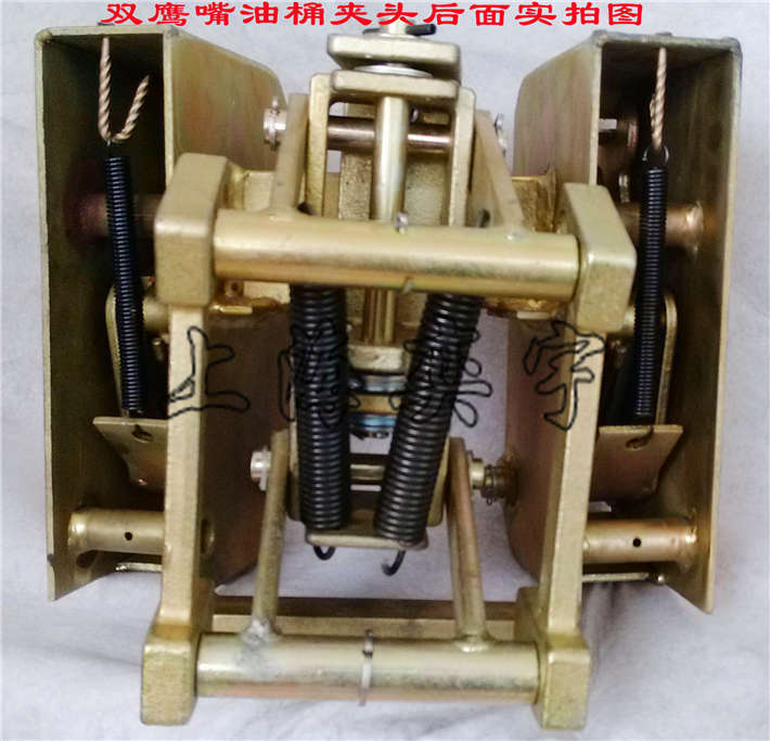 雙鷹嘴油桶夾夾頭后視圖