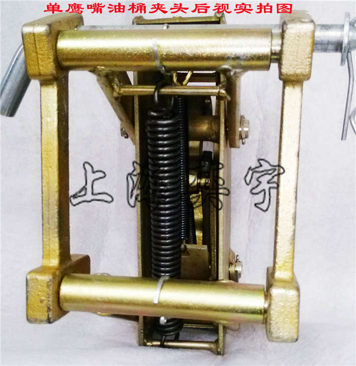單鷹嘴油桶夾具夾頭后視圖