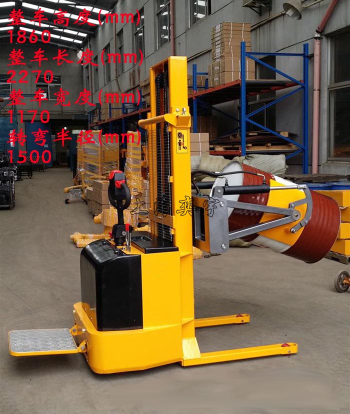 全電動油桶搬運車