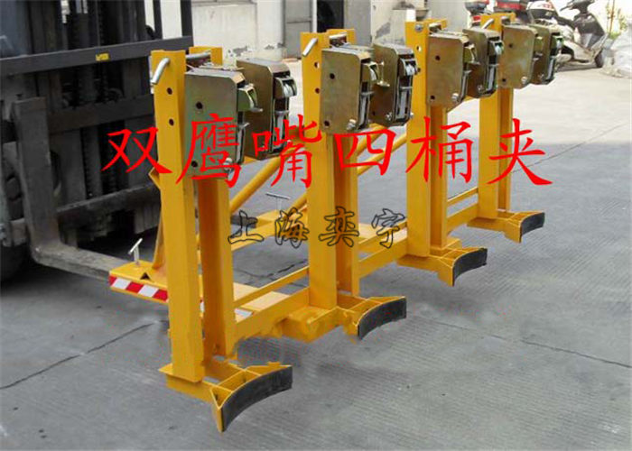 DG1440B雙鷹嘴四油桶夾具