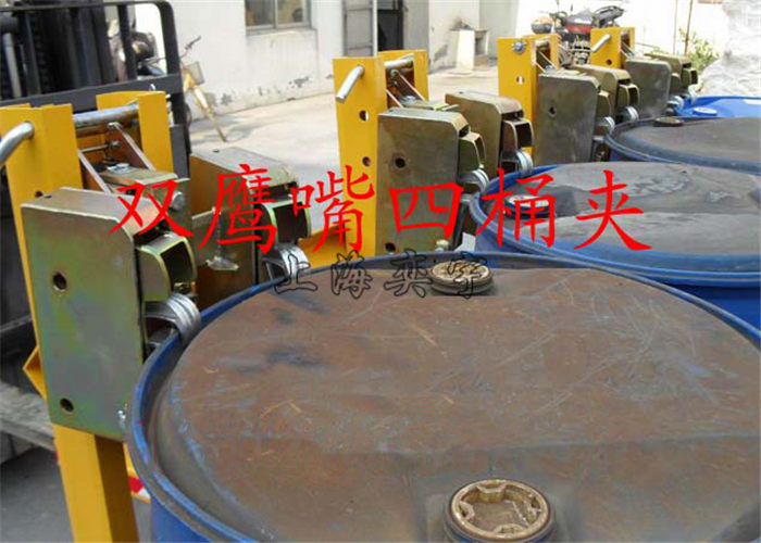 四油桶夾具