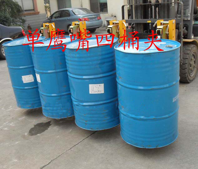 單鷹嘴四油桶夾