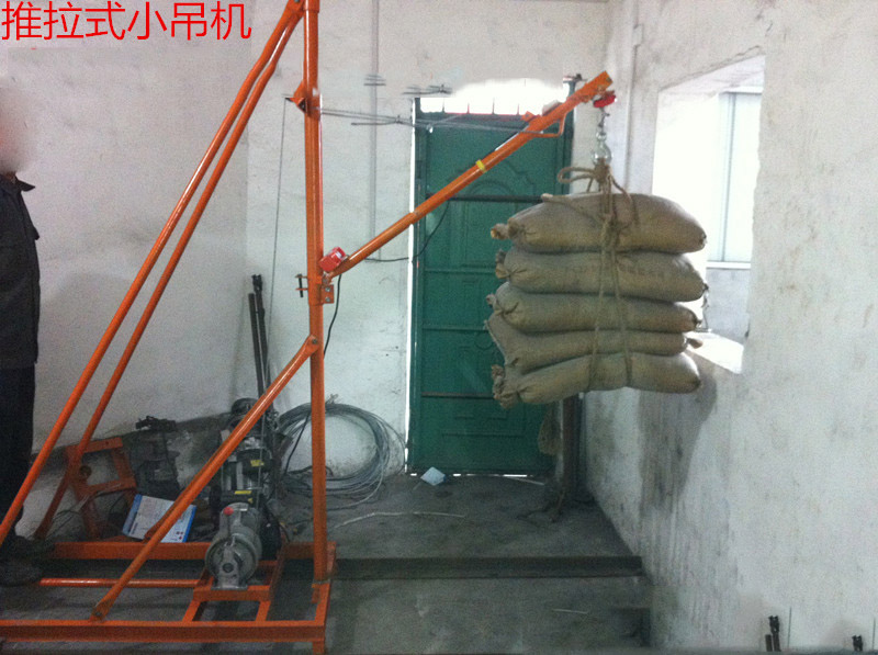 推拉式小吊機(jī)