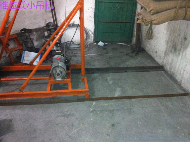 推拉式小吊機(jī)