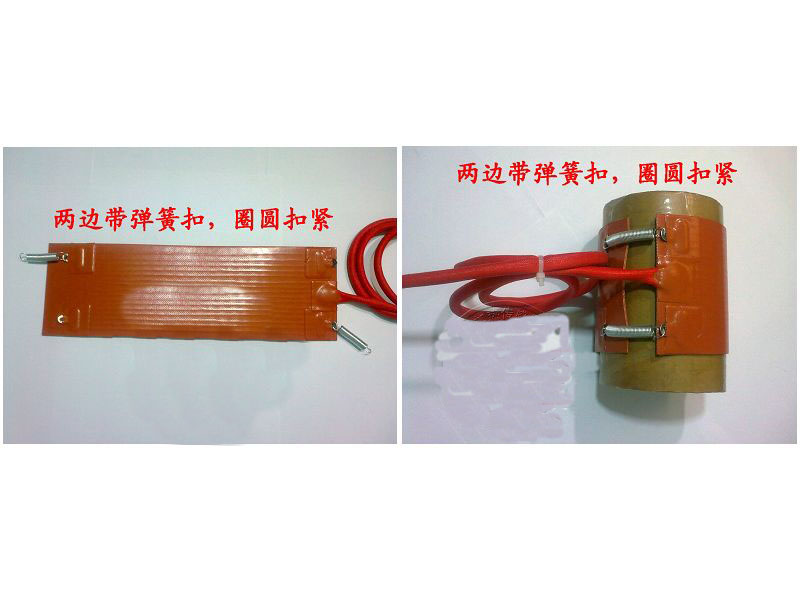 硅膠加熱器