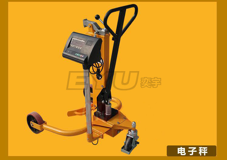帶秤型手動液壓油桶車