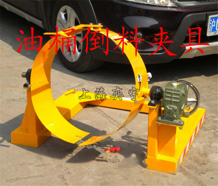 叉車電動(dòng)倒桶夾
