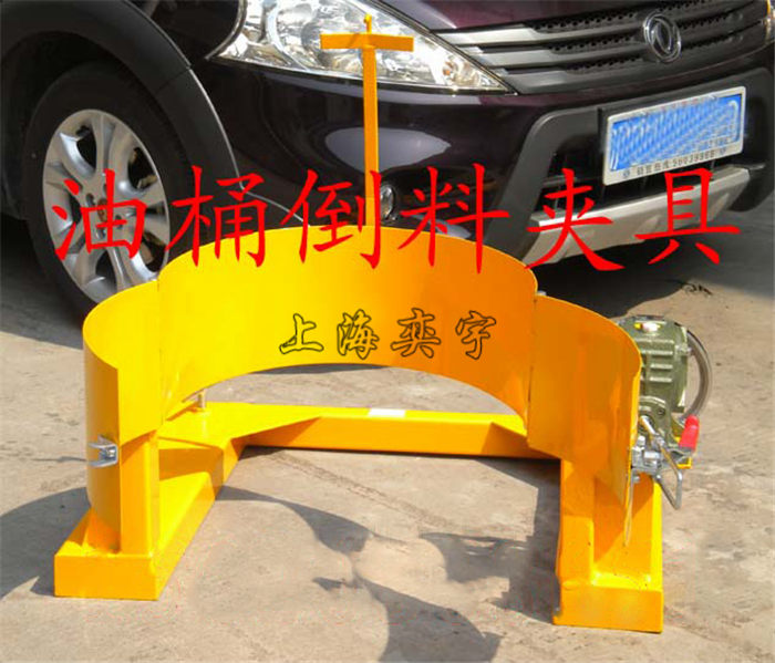 HK300叉車電動(dòng)倒桶夾