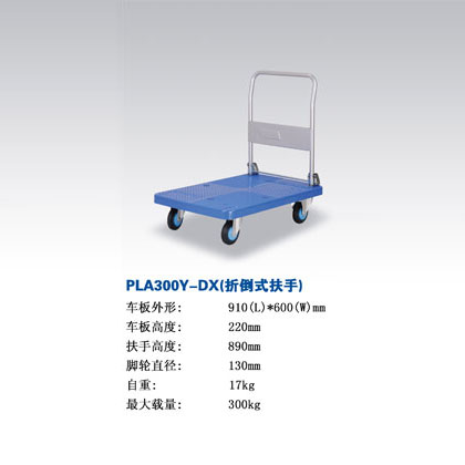 300Kg۵ʽ܇|܇-ϺӿƼ޹˾