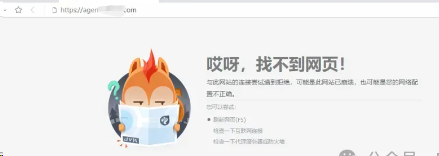金控管家產(chǎn)品無(wú)法提現(xiàn)，后臺(tái)網(wǎng)址“失蹤”